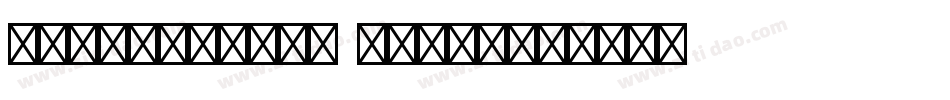 HelveticaLT Light字体转换